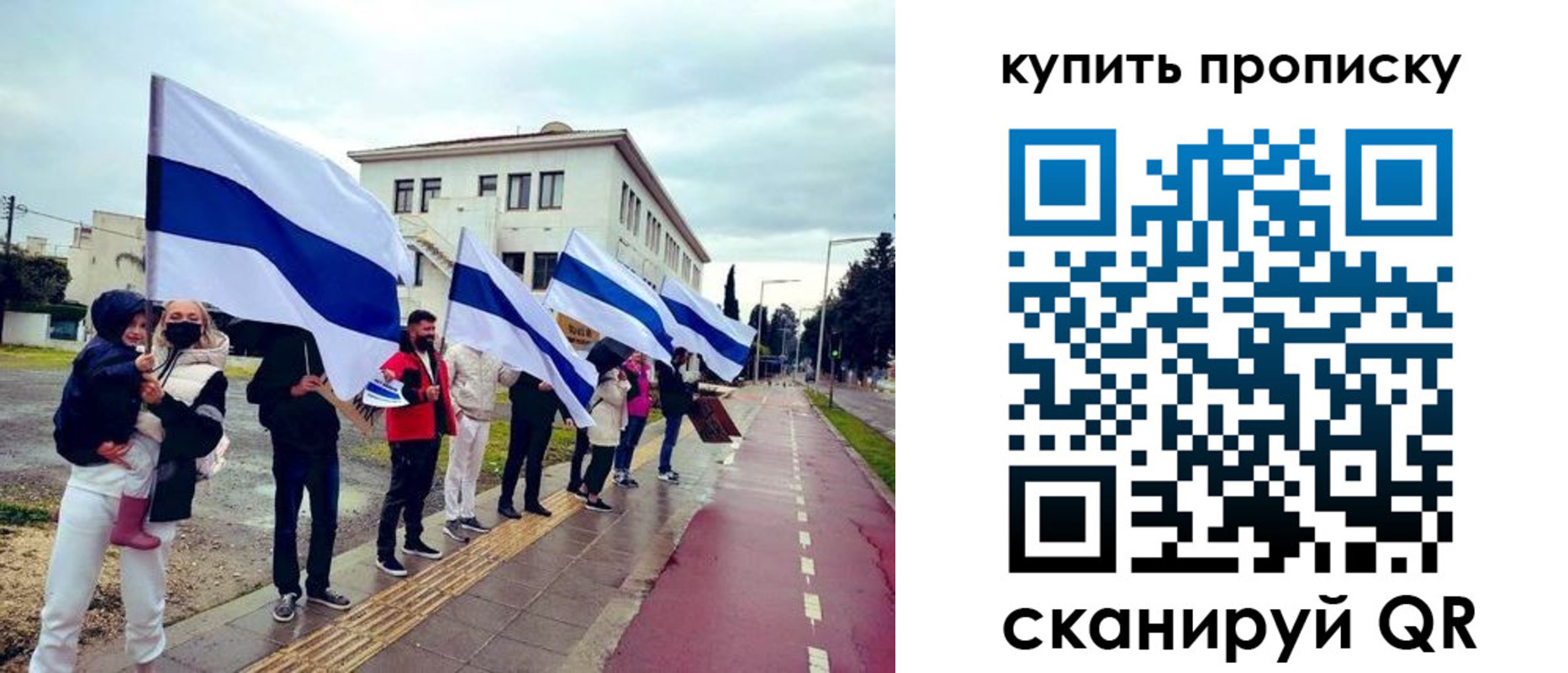 где прописаться в Новочебоксарске