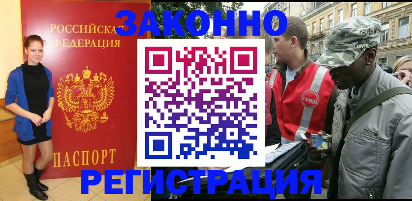 найти адрес прописки в Новочебоксарске
